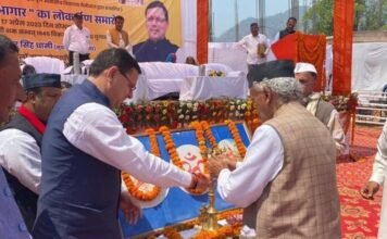Pithoragarh:-मुख्यमंत्री पुष्कर धामी एवं पूर्व राज्यपाल भगत सिंह कोश्यारी ने किया भाऊराव देवरस सभागार का लोकार्पण