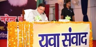 Uttarakhand:-युवा संवाद कार्यक्रम में बोले सीएम धामी-हमारे युवा स्वरोजगार अपनाकर बनें रोजगार देने वाले