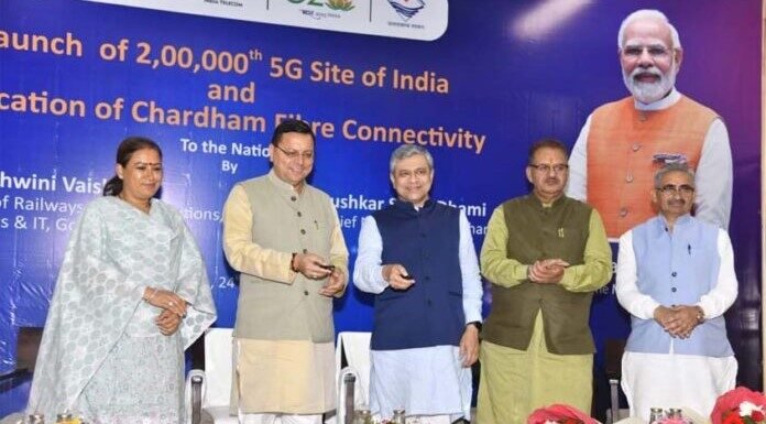 Uttarakhand:-गंगोत्री में 2 लाख वीं 5जी साइट का शुभारंभ,चारोंधाम जुड़े 5 जी सेवा से,सीएम धामी और संचार मंत्री अश्विनी वैष्णव ने किया शुभारंभ