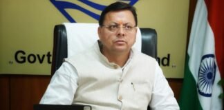 मुख्यमंत्री पुष्कर धामी राष्ट्रीय औद्योगिक कॉरिडोर विकास और कार्यान्वयन ट्रस्ट की शीर्ष मॉनिटरिंग अथॉरिटी की दूसरी बैठक में हुए शामिल,किच्छा में अमृतसर-कोलकाता इंडस्ट्रियल कोरिडोर प्रोजेक्ट के लिए केंद्र सरकार का जताया आभार