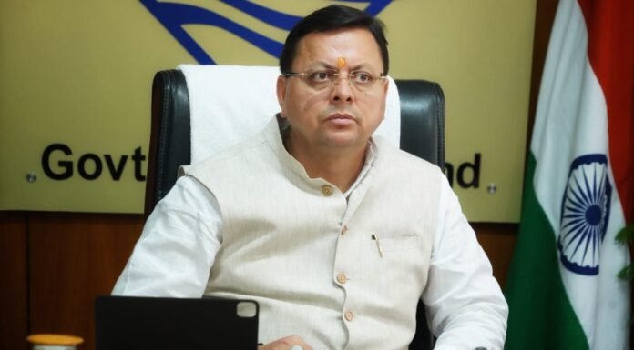 मुख्यमंत्री पुष्कर धामी राष्ट्रीय औद्योगिक कॉरिडोर विकास और कार्यान्वयन ट्रस्ट की शीर्ष मॉनिटरिंग अथॉरिटी की दूसरी बैठक में हुए शामिल,किच्छा में अमृतसर-कोलकाता इंडस्ट्रियल कोरिडोर प्रोजेक्ट के लिए केंद्र सरकार का जताया आभार