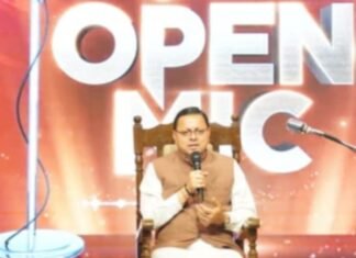 Uttarakhand:-ओपन माइक उत्तराखण्ड कार्यक्रम में बोले मुख्यमंत्री पुष्कर धामी-सशक्त उत्तराखण्ड बनाना हमारी प्रतिबद्धता