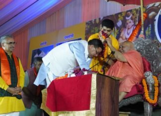 मुख्यमंत्री पुष्कर धामी हिन्दू नेशनल इंटर कॉलेज लक्ष्मण चौक में आयोजित श्री राम कथा में हुए शामिल