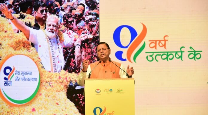 9 Years Of Modi Government:-मुख्यमंत्री पुष्कर धामी ने कहा-9 वर्षों में देश में नई कार्य संस्कृति विकसित कर पीएम मोदी ने जीता देश की जनता का भरोसा