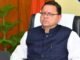 Uttarakhand:-पत्रकार कल्याण कोष एवं मुख्यमंत्री पत्रकार सम्मान पेंशन योजना हेतु आयोजित समिति के प्रस्ताव को सीएम धामी ने दिया अनुमोदन