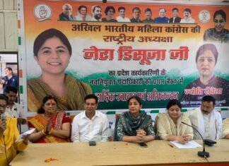 उत्तराखंड प्रदेश महिला कांग्रेस की कार्यकारिणी की बैठक में नेटा डिसूजा ने बीजेपी पर बोला हमला कहा-घर-घर जाकर केंद्र व राज्य सरकार की जनविरोधी नीतियों पोल खोलें महिलाएं