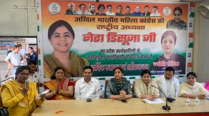 उत्तराखंड प्रदेश महिला कांग्रेस की कार्यकारिणी की बैठक में नेटा डिसूजा ने बीजेपी पर बोला हमला कहा-घर-घर जाकर केंद्र व राज्य सरकार की जनविरोधी नीतियों पोल खोलें महिलाएं