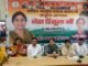 उत्तराखंड प्रदेश महिला कांग्रेस की कार्यकारिणी की बैठक में नेटा डिसूजा ने बीजेपी पर बोला हमला कहा-घर-घर जाकर केंद्र व राज्य सरकार की जनविरोधी नीतियों पोल खोलें महिलाएं