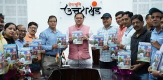 Uttarakhand:-मुख्यमंत्री पुष्कर धामी ने किया उत्तरांचल प्रेस क्लब की अर्द्धवार्षिक स्मारिका,डायरेक्टरी का विमोचन