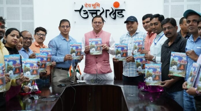 Uttarakhand:-मुख्यमंत्री पुष्कर धामी ने किया उत्तरांचल प्रेस क्लब की अर्द्धवार्षिक स्मारिका,डायरेक्टरी का विमोचन