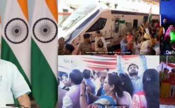 उत्तराखंड को मिली पहली वंदे भारत एक्सप्रेस,पीएम मोदी ने दिखाई हरी झंडी,उत्तराखंड के समस्त रेल मार्गों के लिए विद्युतीकरण का भी दिया तोहफा