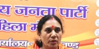 Uttarakhand:-भाजपा महिला मोर्चा प्रदेश अध्यक्ष आशा नौटियाल ने कांग्रेस पर साधा निशाना कहा-कांग्रेस में महिलाएं असुरक्षित और दूसरे दलों को दे रही नसीहत