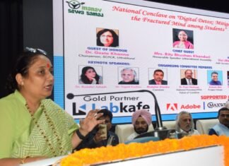 देहरादून में मानव सेवा समाज और प्रिंसिपल प्रोग्रेसिव स्कूल एसोसिएशन द्वारा आयोजित सम्मेलन में शामिल हुई विधानसभा अध्यक्ष