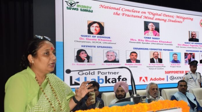 देहरादून में मानव सेवा समाज और प्रिंसिपल प्रोग्रेसिव स्कूल एसोसिएशन द्वारा आयोजित सम्मेलन में शामिल हुई विधानसभा अध्यक्ष