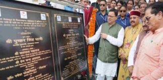Uttarakhand:-मुख्यमंत्री पुष्कर धामी ने किया ऋषिकेश में बने चारधाम यात्रियों रजिस्ट्रेशन ऑफिस कम ट्रांजिट कैम्प का लोकार्पण
