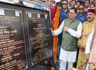 Uttarakhand:-मुख्यमंत्री पुष्कर धामी ने किया ऋषिकेश में बने चारधाम यात्रियों रजिस्ट्रेशन ऑफिस कम ट्रांजिट कैम्प का लोकार्पण