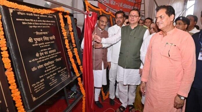 मुख्यमंत्री पुष्कर धामी ने हरिद्वार में किया 120 करोड़ की 16 विभिन्न विकास योजनाओं का लोकार्पण एवं शिलान्यास