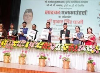मुख्यमंत्री पुष्कर धामी ने किया उत्तराखंड के डीजीपी अशोक कुमार की पुस्तक ‘साइबर एनकाउंटर्स’ का विमोचन