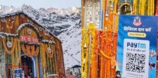 Chardham Yatra:-श्री केदारनाथ-बद्रीनाथ धाम के बाहर क्यूआर कोड पर बीकेटीसी का बयान कहा-हमने नहीं लगाया,पुलिस ने की जांच शुरू!