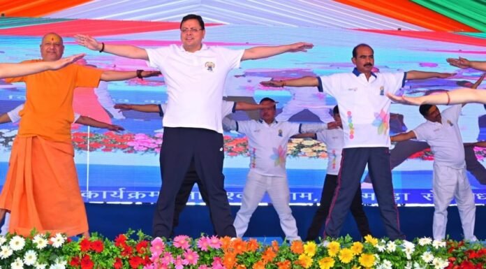 International Yoga Day-मुख्यमंत्री पुष्कर धामी ने कहा-जीरो बजट हेल्थ इंश्योरेंस है योग,अल्मोड़ा को दी करोड़ों की सौगात