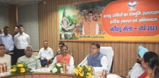 Kanwar Yatra 2023:-सीएम धामी ने अधिकारियों को दिये कावड़ मेला शुरू होने से पहले सभी आवश्यक व्यवस्थायें सुनिश्चित करने के निर्देश