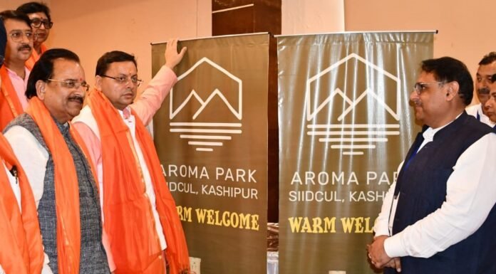 Kashipur:-मुख्यमंत्री पुष्कर सिंह धामी ने काशीपुर में किया देश के प्रथम एरोमा पार्क का भूमि पूजन एवं प्लाटों आवंटन