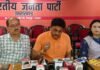 Uttarakhand:-प्रधानमंत्री प्रणाम योजना एवं गन्ने की MSP में वृद्धि के लिए भाजपा ने पीएम मोदी का व्यक्त किया आभार