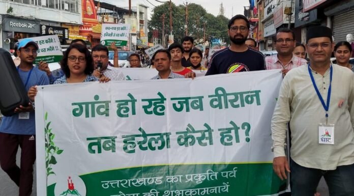 सामाजिक संस्था धाद के हरेला मार्च में उत्तराखण्ड के उजड़ते हुए गाँव और शहरीकरण के कारण काट रहे पेड़ों को लेकर की चिंता जाहिर