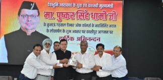 Uttarakhand:-मुख्यमंत्री पुष्कर धामी ने किया कुमाऊँ गढवाल चेम्बर ऑफ कॉमर्स के नवनिर्मित भवन का लोकार्पण