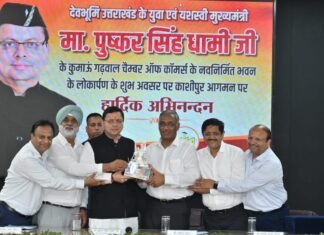 Uttarakhand:-मुख्यमंत्री पुष्कर धामी ने किया कुमाऊँ गढवाल चेम्बर ऑफ कॉमर्स के नवनिर्मित भवन का लोकार्पण