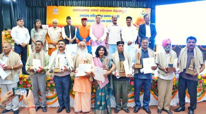 उत्तराखंड साहित्य गौरव सम्मानः-सीएम पुष्कर धामी ने 9 साहित्यकारों को किया सम्मानित