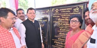 Uttarakhand:-मुख्यमंत्री पुष्कर धामी ने काशीपुर में किया 28 करोड़ की विभिन्न विकास योजनाओं का लोकार्पण एवं शिलान्यास