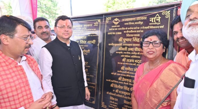 Uttarakhand:-मुख्यमंत्री पुष्कर धामी ने काशीपुर में किया 28 करोड़ की विभिन्न विकास योजनाओं का लोकार्पण एवं शिलान्यास