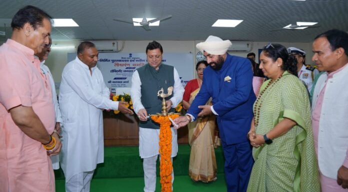 Uttarakhand:-राज्यपाल लेफ्टिनेंट जनरल गुरमीत सिंह (से नि)विधानसभा अध्यक्ष एवं सीएम धामी ने किया उत्तराखण्ड विधानसभा के नवनिर्मित पुस्तकालय एवं नवीन वेबसाइट लोकार्पण