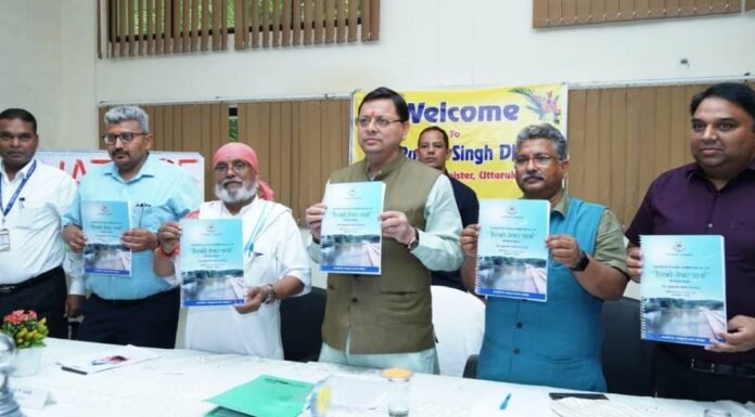 Uttarakhand:-मुख्यमंत्री पुष्कर धामी ने हैस्को गाँव शुक्लापुर में प्रकृति के संरक्षण के लिए किये जा रहे कार्यों का किया अवलोकन