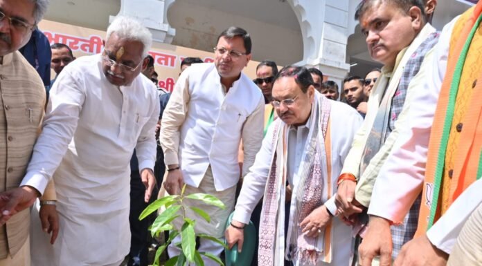 Haridwar:-‘मेरी माटी मेरा देश’ कार्यक्रम के तहत भाजपा के राष्ट्रीय अध्यक्ष जे.पी नड्डा एवं सीएम धामी ने पौधरोपण कर पर्यावरण संरक्षण का दिया संदेश