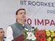 Roorkee:-थिंक इण्डिया के सहयोग से आयोजित जी-20 इम्पैक्ट समिट में शामिल हुए सीएम धामी कहा-जी-20 की अध्यक्षता भारत के लिए एक राजनयिक अवसर नहीं,बल्कि एक जिम्मेदारी है