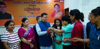 Uttarakhand:-मुख्य सेवक सदन में आयोजित हुआ रक्षाबंधन समारोह,प्रदेश की विभिन्न क्षेत्रों से आई महिलाओं ने सीएम धामी को बांधा रक्षा सूत्र
