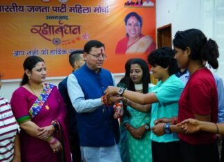 Uttarakhand:-मुख्य सेवक सदन में आयोजित हुआ रक्षाबंधन समारोह,प्रदेश की विभिन्न क्षेत्रों से आई महिलाओं ने सीएम धामी को बांधा रक्षा सूत्र