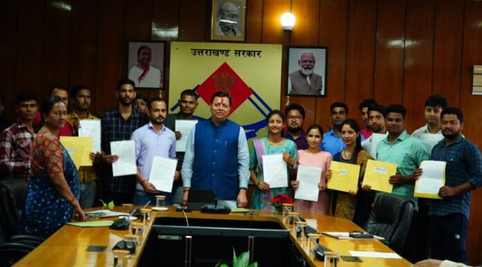 Uttarakhand:-मुख्यमंत्री पुष्कर धामी ने उच्च शिक्षा विभाग के तहत चयनित अभ्यर्थियों को प्रदान किए नियुक्ति पत्र