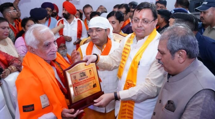 Uttarakhand:-पंजाबी सभा द्वारा आयोजित विभाजन विभीषिका सम्मान समारोह में शामिल हुए सीएम धामी,सेनानियों के परिजनों को स्मृति चिन्ह देकर किया सम्मानित
