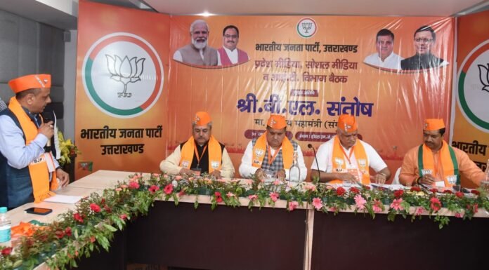 Uttarakhand:-भाजपा ने कांग्रेस की स्वाभिमान यात्रा के औचित्य पर उठाए सवाल कहा-कांग्रेस की राजनीति प्रेरित और राहुल को राहत का जश्न है स्वाभिमान यात्रा