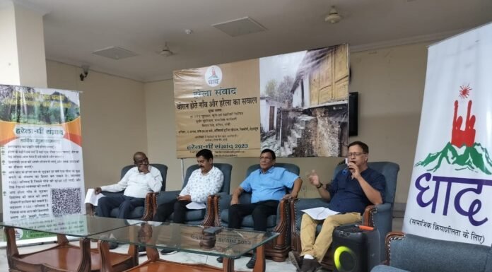 Harela Festival:-हरेला संवाद-जब गांव बंजर हो रहे हैं तो हरेला कैसे मनाये?