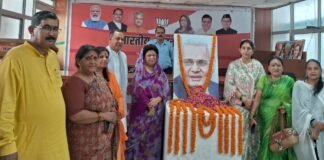 Uttarakhand:-भाजपा प्रदेश मुख्यालय में पुण्य तिथि पर भारत रत्न अटल बिहारी वाजपेई का भावपूर्ण स्मरण कर दी गई श्रद्धांजलि