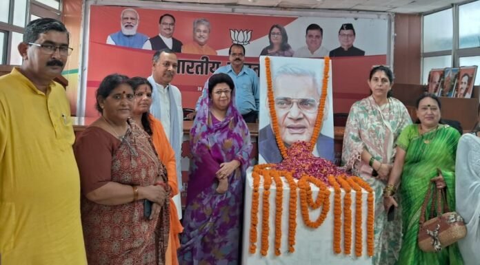 Uttarakhand:-भाजपा प्रदेश मुख्यालय में पुण्य तिथि पर भारत रत्न अटल बिहारी वाजपेई का भावपूर्ण स्मरण कर दी गई श्रद्धांजलि
