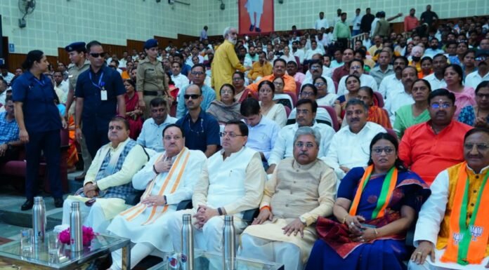 Mann ki baat:-भाजपा राष्ट्रीय अध्यक्ष जे.पी.नड्डा ने हरिद्वार में कार्यकर्ताओं के साथ सुनी मन की बात