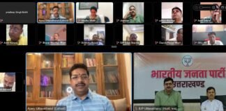 Lok Sabha Election 2024:-लोक सभा चुनाव की तैयारियों को लेकर भाजपा शुरू करेगी वोटर चेतना महाअभियान