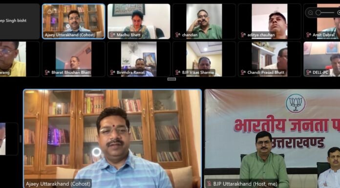 Lok Sabha Election 2024:-लोक सभा चुनाव की तैयारियों को लेकर भाजपा शुरू करेगी वोटर चेतना महाअभियान