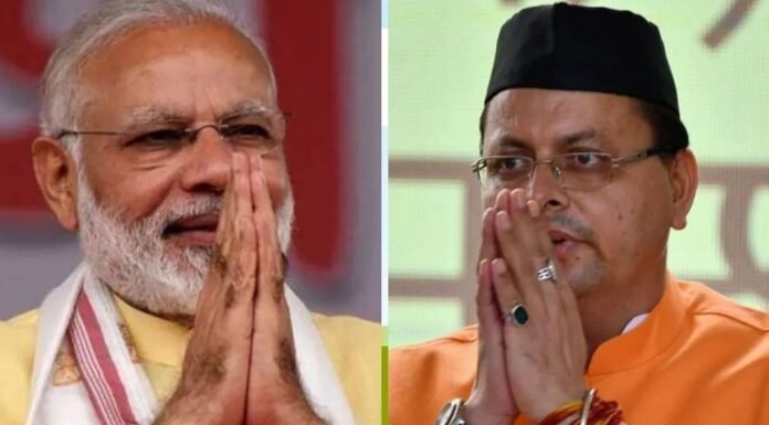 CM Dhami Birthday:-जन्मदिन पर पीएम मोदी ने दी शुभकामनाएं,कहा-’उत्तराखंड के विकास के लिए आप कर रहे सराहनीय प्रयास’