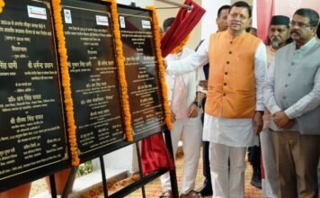 Uttarakhand:-सीएम धामी एवं केंद्रीय शिक्षा मंत्री धर्मेन्द्र प्रधान ने किया विद्या समीक्षा केन्द्र का लोकार्पण,शिक्षा की गुणात्मकता में होगा सुधार